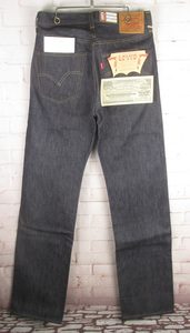 LYP13590 LEVI'S リーバイス 501XX 47501-0167 デニムパンツ ジーンズ 米国製 W30 新品