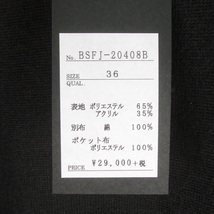 MFJ18145 BLACKSIGN ブラックサイン スウィンドラーボアジャケット BSFJ-20408B 36 未使用_画像5