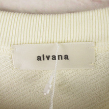 LFW6717 alvana アルヴァナ ULTIMATE CUT OFF スウェット 3 未使用 アイボリー系_画像3