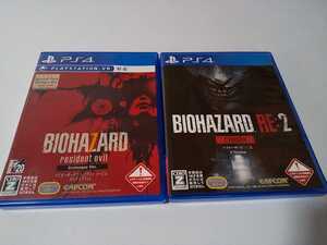 PS4 バイオハザードRE:2 バイオハザード7 レジデント イービル グロテスクVer. 2本セット