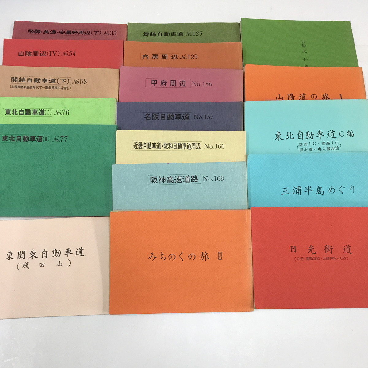 国内正規総代理店アイテム】 ガイド教本 東名高速 confmax.com.br