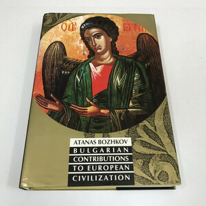 NA/L/【洋書】Bulgarian Contributions To European Civilization/Atanas Bozhkov/2000年/大型本/英語/日本語訳なし/ブルガリア/傷みあり