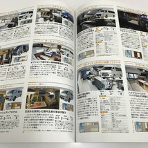 NC/L/完全保存版 キャンピングカー オールアルバム 2020－2021/八重洲出版/令和2年6月/最新&人気車850モデル購入ガイド/傷みあり_画像5