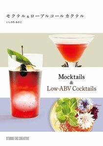[ new goods ]mokteru& low alcohol cocktail regular price 2,700 jpy 