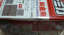 開封品・内ビニール未開封　旧トミカタウン　料金所　/廃番・旧規格/_画像10