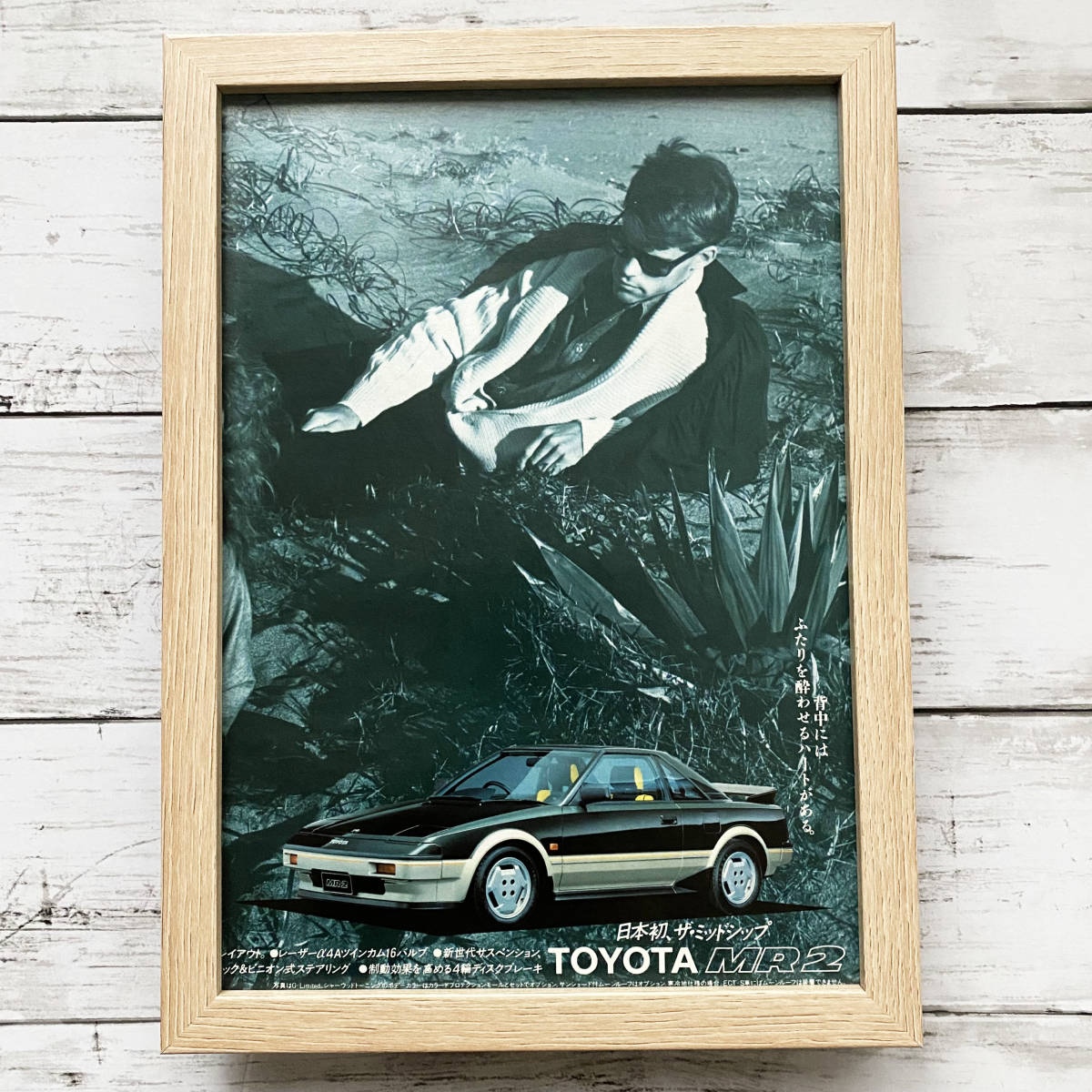 非売品☆昭和レトロ☆80年代☆旧車 トヨタ MR2 ポスター グランプリ-