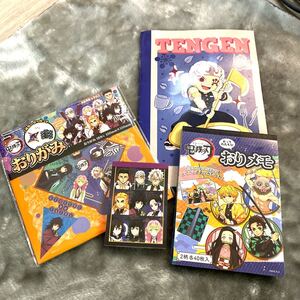 鬼滅の刃 ローソン ノート 宇髄 宇髄天元 メモ帳 折り紙 おりメモ 4点セット メモミニ おりがみ 煉獄杏寿郎 柱