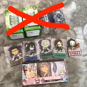 鬼滅の刃 一番くじ 宇髄天元 宇髄 メモ帳セット ラバスト きゅんキャラ ラバーストラップ 炭治郎