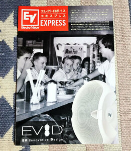 カタログ　Electro-Voice　EVID　エレクトロボイス　エキスプレス