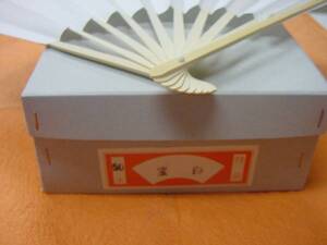  calligraphy speciality house fan white . plain cheap 50 pcs set 