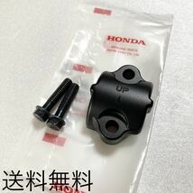 送料無料 ホンダ純正新品 CBX400F CBX550F CBR400F 純正 フロントマスターシリンダー ホルダー ボルト セット BEET 123_画像1