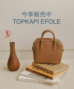 未使用＊今季販売中 TOPKAPI EFOLE レザースクエアボストンバッグ