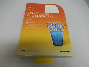 Microsoft Office Home and Business 2010 製品版　B-054