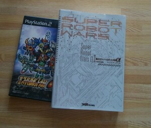 PS2 第2次スーパーロボット大戦α 攻略本つき