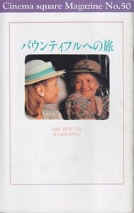 ■送料無料■11映画パンフレット■バウンティフルへの旅■