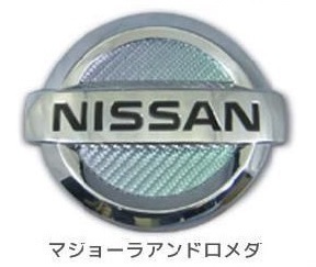 ハセプロ ★リア用エンブレム/マジョーラカラー (アンドロメダ) CEN-7AD★NISSAN モコ MG33S (H23/2～)