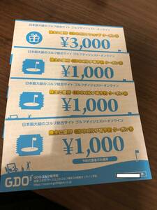 ゴルフダイジェスト・オンライン 株主優待券　6000円分