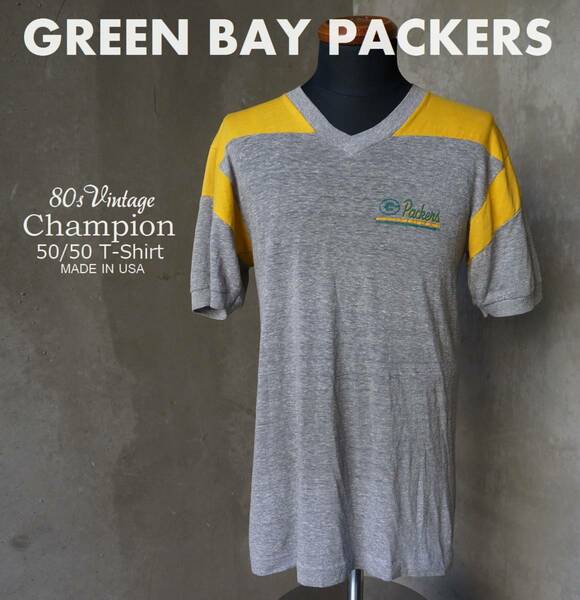 80s ヴィンテージ USA製 チャンピオン Champion トリコタグ 霜降り グレー×黄色 Packers 綿ポリ 50/50 Vネック 半袖 T シャツ 表記L M相当