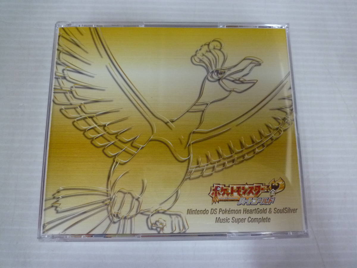 ヤフオク! -「ポケモン ソウルシルバー」(CD) の落札相場・落札価格