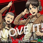 CD 進撃の巨人ラジオ 梶と下野の進め! 電波兵団 vol.1_画像2