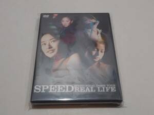 ★SPEED DVD『FINAL DOME TOUR REAL LIFE』未開封品★