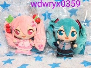 新品☆初音ミク&桜ミクmoiponぬいぐるみ2個セットSEGA セガプラザ HATSUNE MIKU はつねみく さくらみく