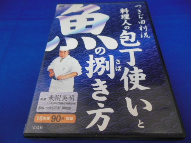DVD「佐々木圭一流 伝え方マスター講座」全5回セット www.falconofs.com