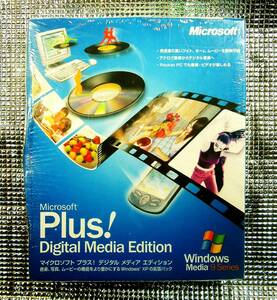 【5033】Microsoft Windows XP用 Plus! Digital Media Edition 未開封品 プラス！ デジタル メディア版 初回限定CD付(パパイヤ鈴木,三瓶)