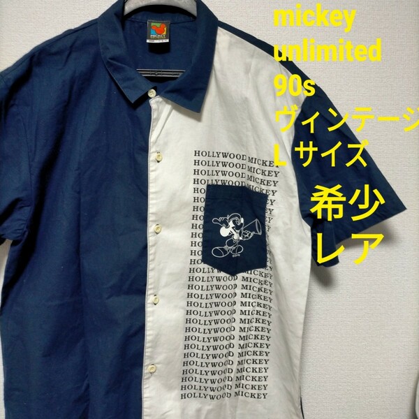 90s レアMICKEYUNLIMITED ミッキーマウス ヴィンテージシャツ 半袖シャツ ヴィンテージ 古着 オーバーサイズ