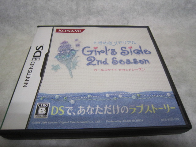 ヤフオク! -「ときめきメモリアル girl's side 2nd season」の落札相場 ヤフオク! -「ときめきメモリアル girl's side 2nd season」の落札相場