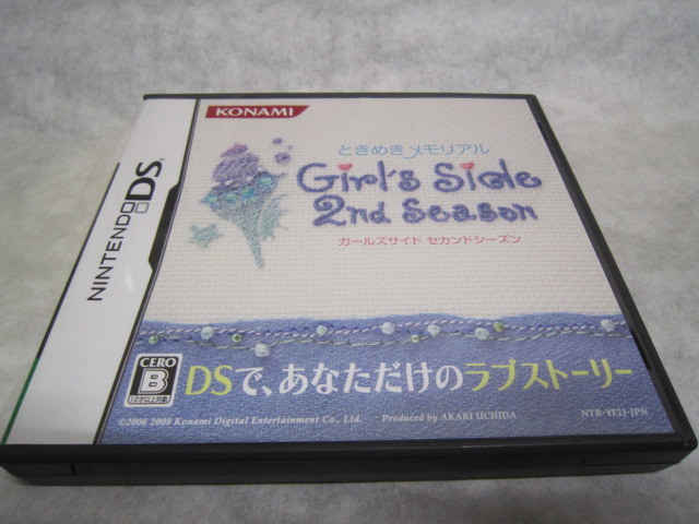ヤフオク! -「ときめきメモリアル girl's side 2nd season」の落札相場 ...