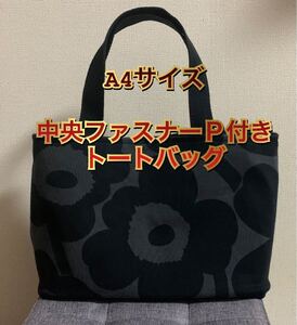 オーダーページ