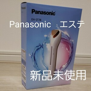 【新品未使用】Panasonic イオンエフェクター パナソニック美顔器 EH-ST78 ゴールド パナソニック