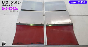 UD Nissan k on stainless steel fender L/R mud guard H26 year QKG-CD5ZA removed 