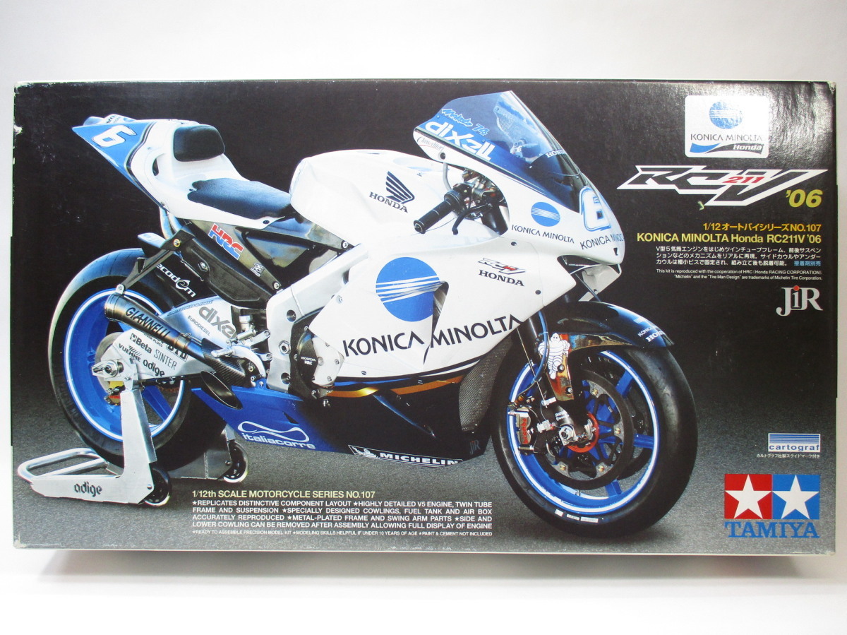 スーパーセール期間限定 1/12 タミヤ 絶版 ホンダ・ポンス w/カルト
