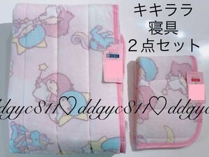 ki Kirara bedding 2 point set ( single mattress pad * pillow pad ) pie ru ground cotton ... Sanrio Little Twin Stars new goods bed 