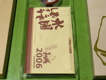 ■■【即決】水曜どうでしょう　2006年 どうしてどうして布でちょう ・ 2002年 名セリフカレンダー セット！ 未使用長期保管品！_画像4