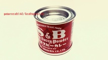 【空き缶シフトノブ】【元祖】S&B Spicy Curry Powder 特製ヱスビーカレー缶 Mini シフトノブ M12XP1.25_画像1