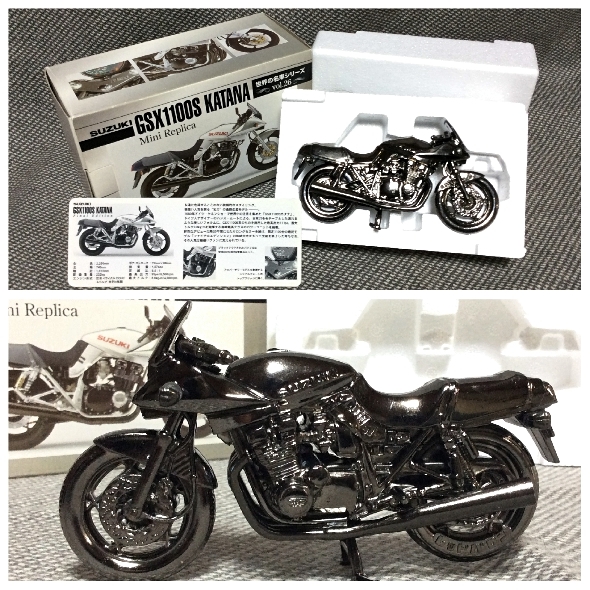ヤフオク! -「世界の名車シリーズ gsx1100s」の落札相場・落札価格
