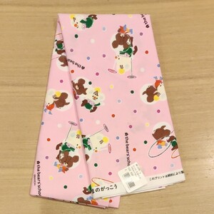 くまのがっこう ハギレ