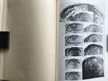 『ON THE DEVELOPMENT OF THE TUSSER, ANTHERAEA PERNYI Guerin-Meneville, WITH SPECIAL REFERENCE TO ...』Saburo Saito 1937年刊 01736_画像8