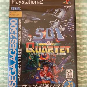 PS2 SEGA AGES Vol.21 SDI & カルテット