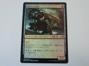 MTG 美品 【増員された浪人（FOIL）】 （アンコモン） NEO 日 3枚迄