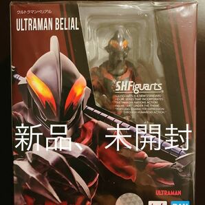 (未開封)バンダイ S.H Figuarts ウルトラマンベリアル