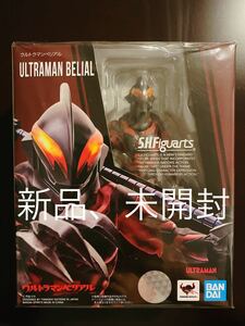 (未開封)バンダイ S.H Figuarts ウルトラマンベリアル