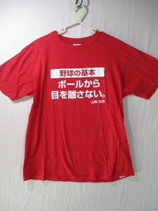 【山？浩司】Tシャツ　サイズＬ色レッド身丈68身幅48肩幅45/HAI