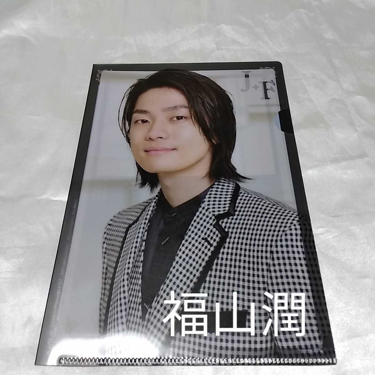2025年最新】福山潤／の人気アイテム - メルカリ