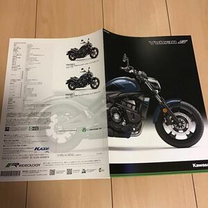 (K04) 2018年9月版 カワサキ Vulcan S カタログ Kawasaki