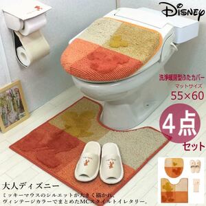 Paypayフリマ Mofusand しまむら トイレマット Paypayフリマ Mofusand しまむら トイレマット