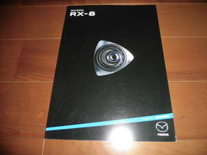 RX-8 [SE3P catalog only 2008 year 2 month 34 page ] type RS/ type E other 